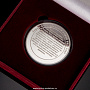 Подарочная медаль "Светлейший князь Д.В.Голицын", фотография 3. Интернет-магазин ЛАВКА ПОДАРКОВ